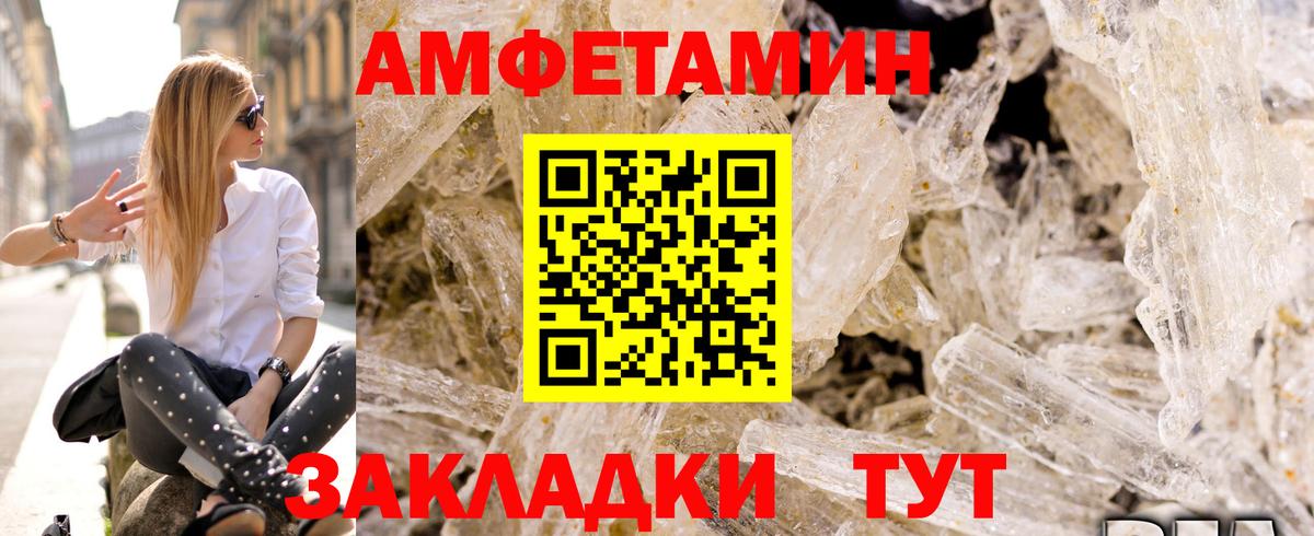 АМФ  АМФ  Тавда  Амфетамин 97%  Вход с VPN 