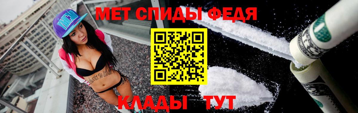 АМФ 97% Тавда