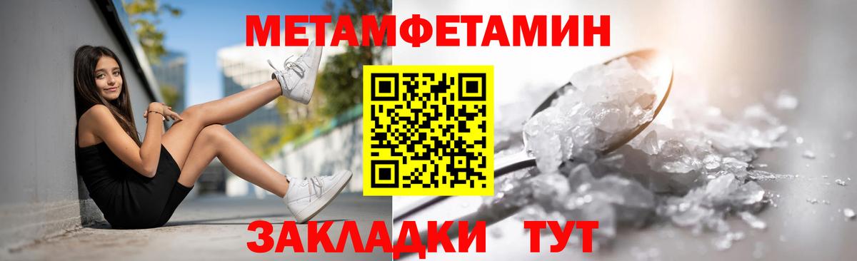 АМФ VHQ Тавда