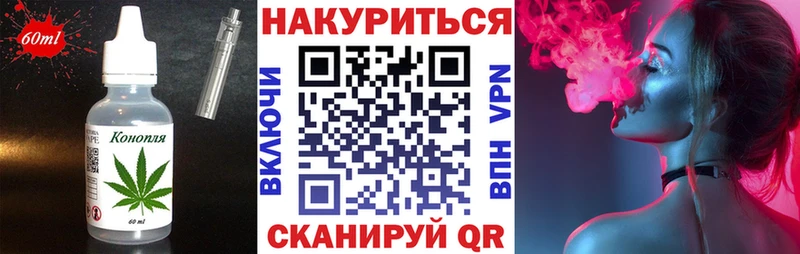 Cannafood марихуана  Тавда 