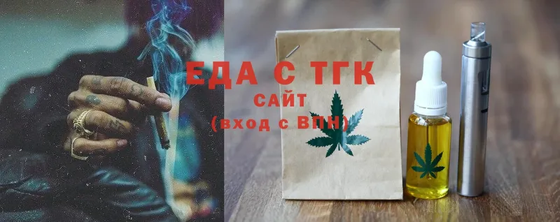 Canna-Cookies конопля  Тавда 