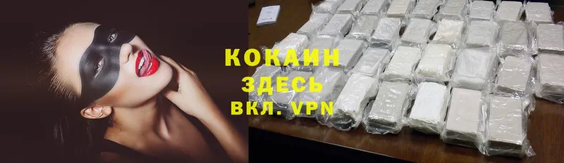 Кокаин FishScale  Тавда 