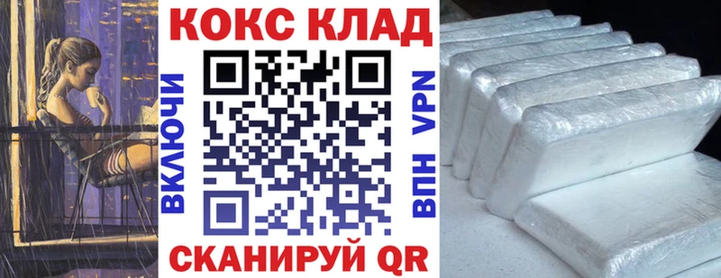 Кокаин Колумбийский  мега ссылка  Тавда 