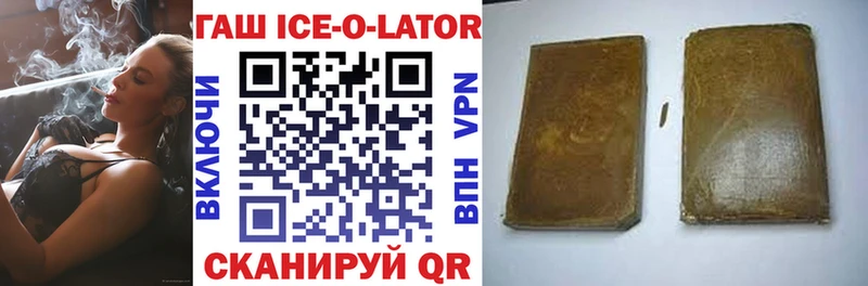 ГАШИШ VHQ  Тавда 