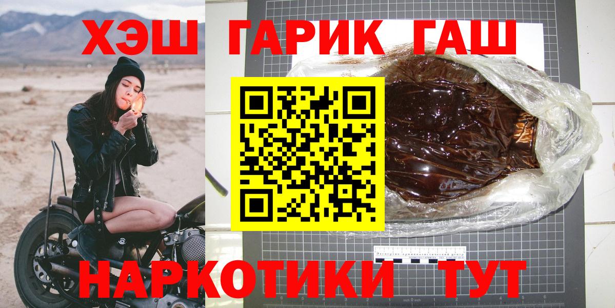 ГАШИШ  ГАШИШ VHQ  Тавда  ГАШИШ 40% ТГК 