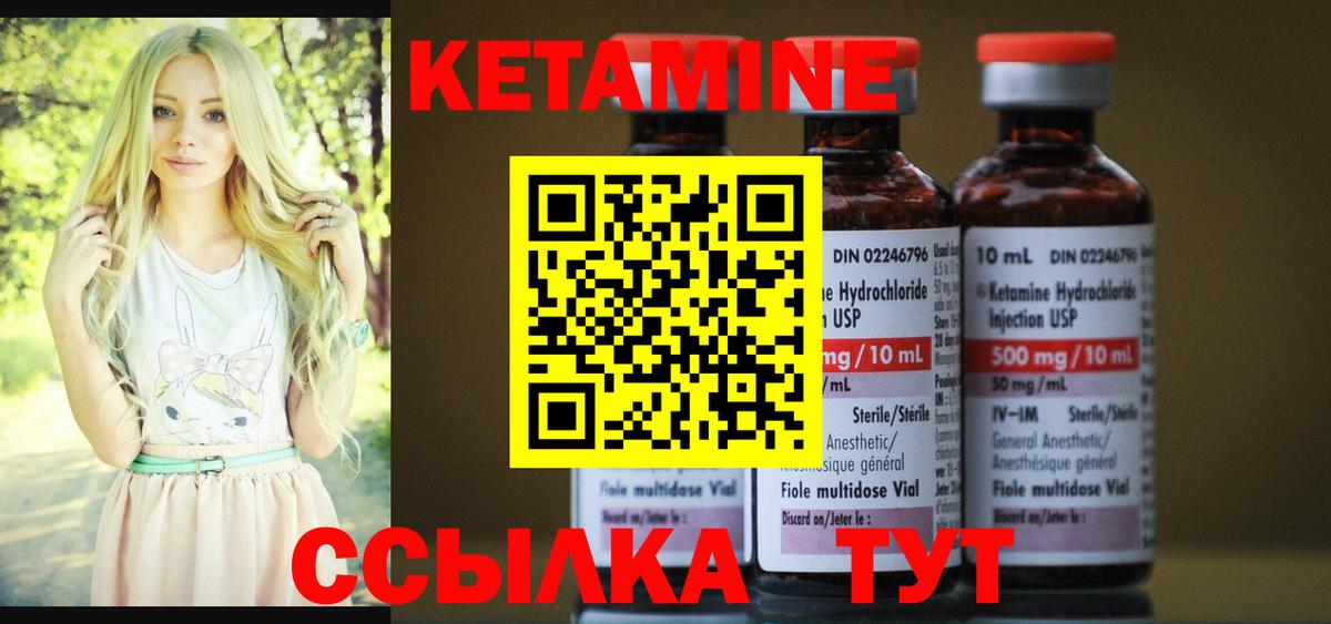 Тавда  Кетамин ketamine  ОМГ ОМГ маркетплейс  Вход с VPN 