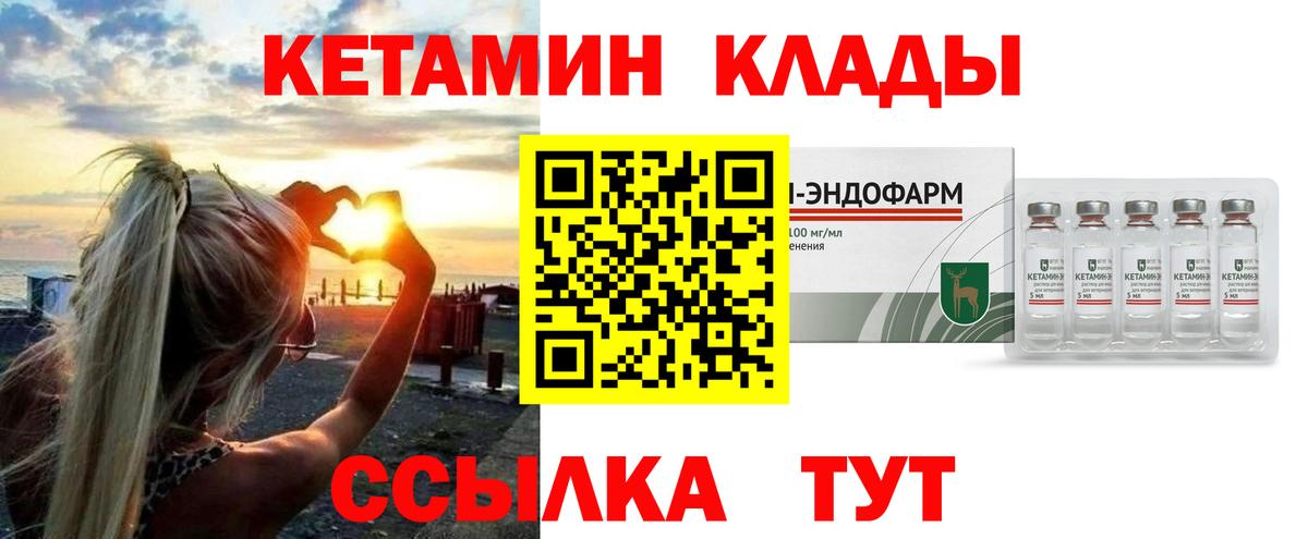 Метадон Тавда