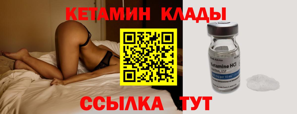 Cocaine  A-PVP  Тавда  Гашик  Меф  Марихуана  Вход с VPN 
