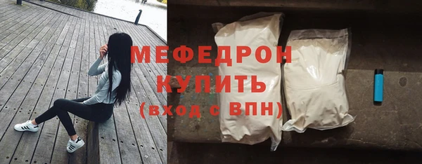 jwh Михайловск