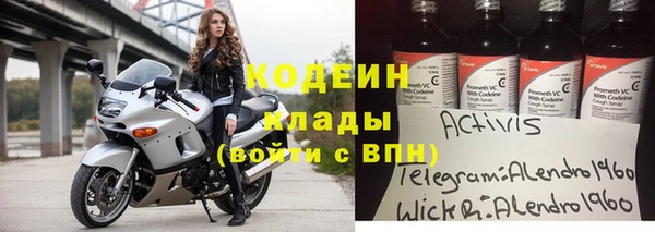 jwh Михайловск