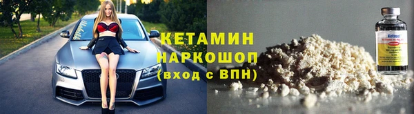 2c-b Белая Холуница
