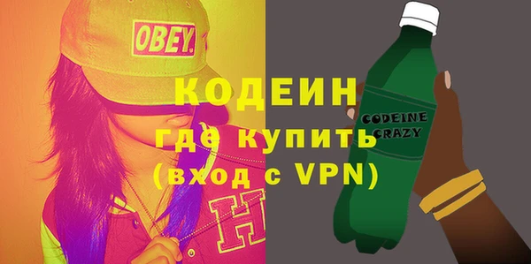 jwh Михайловск