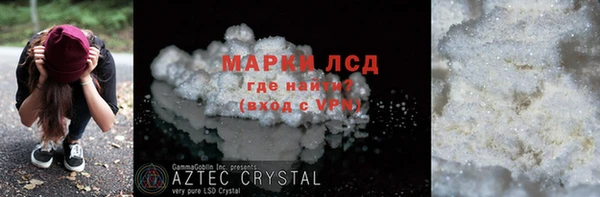 мет Михайловка