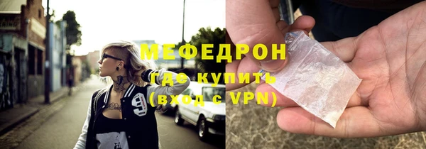 jwh Михайловск