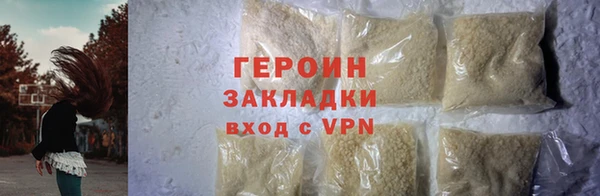 мет Михайловка