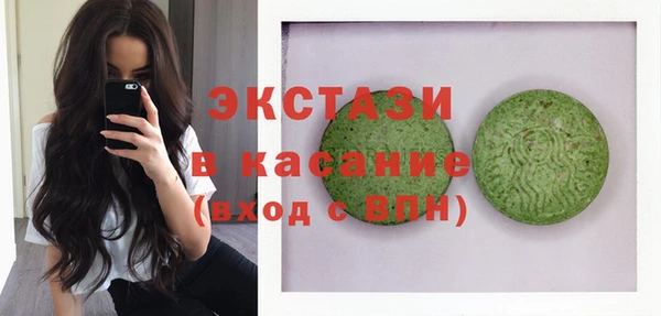 jwh Михайловск