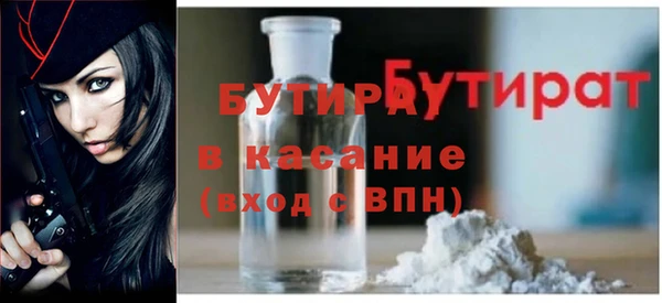 jwh Михайловск