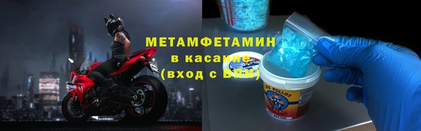 jwh Михайловск