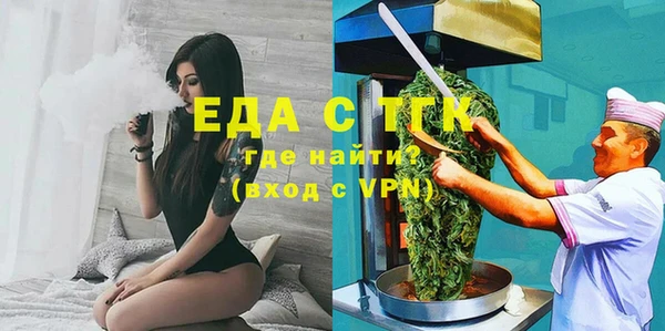 мет Михайловка