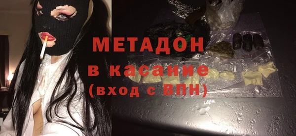 мет Михайловка