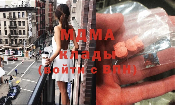 2c-b Белая Холуница