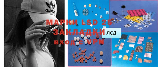 мет Михайловка