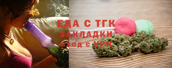 MESCALINE Богородск