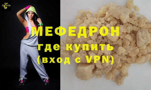 мет Михайловка