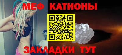 мефедрон Гусиноозёрск