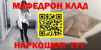 первитин Балаково