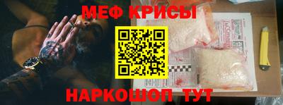 мефедрон Гусиноозёрск