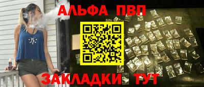 первитин Балаково