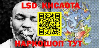 индика Балахна