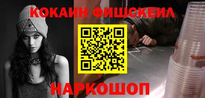мефедрон Гусиноозёрск