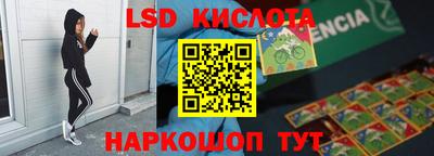 каннабис Гусев