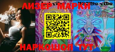мефедрон Гусиноозёрск