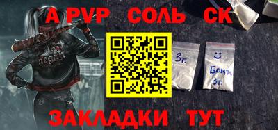 мефедрон Гусиноозёрск