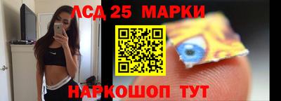 амфетамин Гусь-Хрустальный