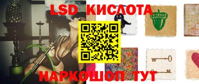 амфетамин Гусь-Хрустальный
