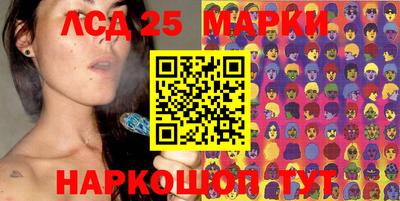 мефедрон Гусиноозёрск