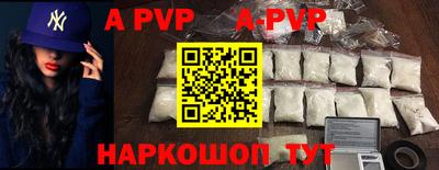 мефедрон Гусиноозёрск