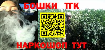 каннабис Гусев