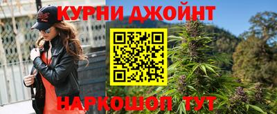 мефедрон Гусиноозёрск