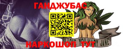каннабис Гусев