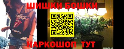 мефедрон Гусиноозёрск