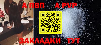мефедрон Гусиноозёрск