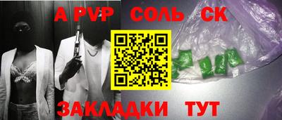 амфетамин Гусь-Хрустальный