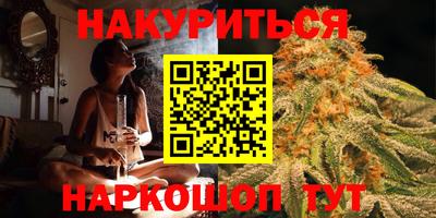 первитин Балаково