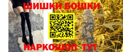 амфетамин Гусь-Хрустальный