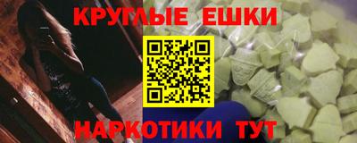 первитин Балаково